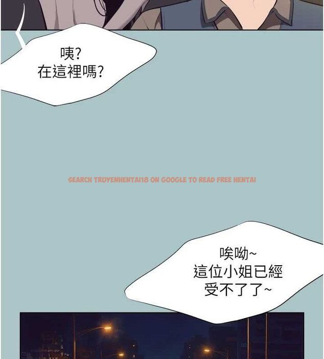 查看漫画不要戀愛要打砲 - 第10話-你要為你的行為負責 - tymanga.com中的3779487图片 查看漫画不要戀愛要打砲 - 第10話-你要為你的行為負責 - tymanga.com中的3779487图片