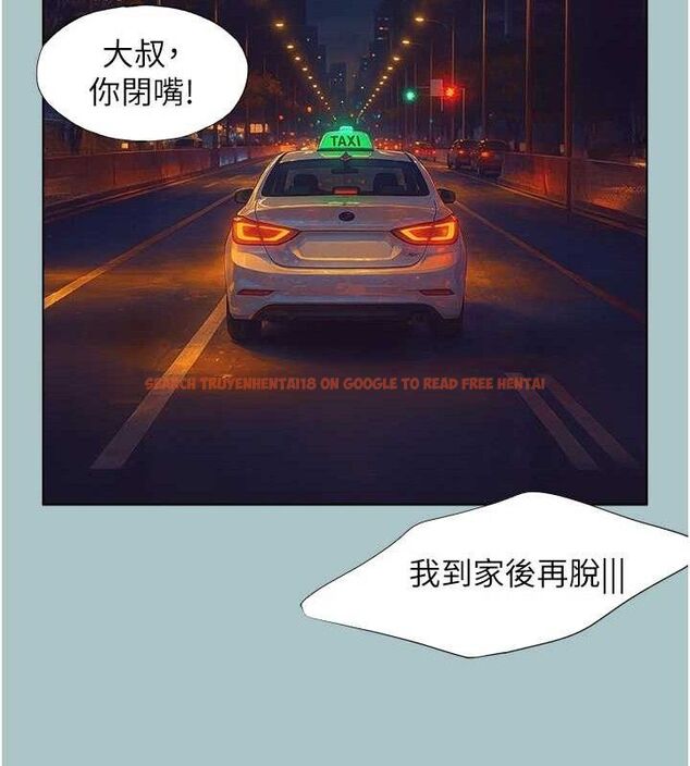 查看漫画不要戀愛要打砲 - 第10話-你要為你的行為負責 - tymanga.com中的3779488图片 查看漫画不要戀愛要打砲 - 第10話-你要為你的行為負責 - tymanga.com中的3779488图片