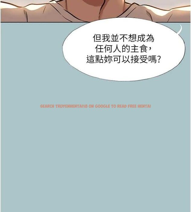 查看漫画不要戀愛要打砲 - 第10話-你要為你的行為負責 - tymanga.com中的3779528图片 查看漫画不要戀愛要打砲 - 第10話-你要為你的行為負責 - tymanga.com中的3779528图片