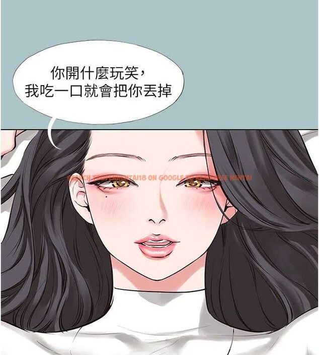 查看漫画不要戀愛要打砲 - 第10話-你要為你的行為負責 - tymanga.com中的3779529图片 查看漫画不要戀愛要打砲 - 第10話-你要為你的行為負責 - tymanga.com中的3779529图片