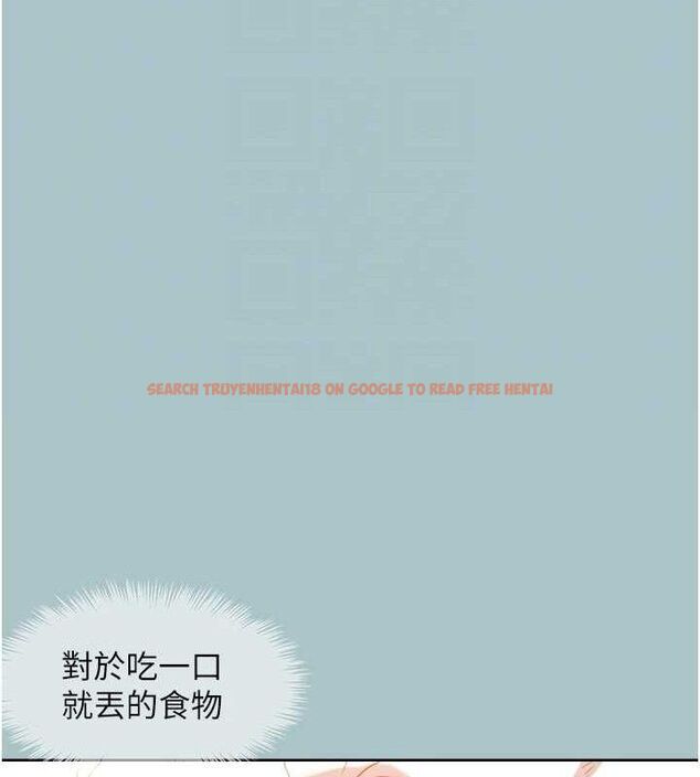 查看漫画不要戀愛要打砲 - 第10話-你要為你的行為負責 - tymanga.com中的3779542图片 查看漫画不要戀愛要打砲 - 第10話-你要為你的行為負責 - tymanga.com中的3779542图片