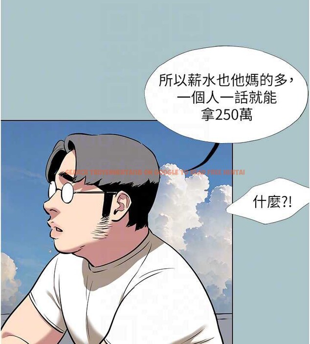 查看漫画不要戀愛要打砲 - 第15話-唯命是從的女職員 - tymanga.com中的3897668图片 查看漫画不要戀愛要打砲 - 第15話-唯命是從的女職員 - tymanga.com中的3897668图片