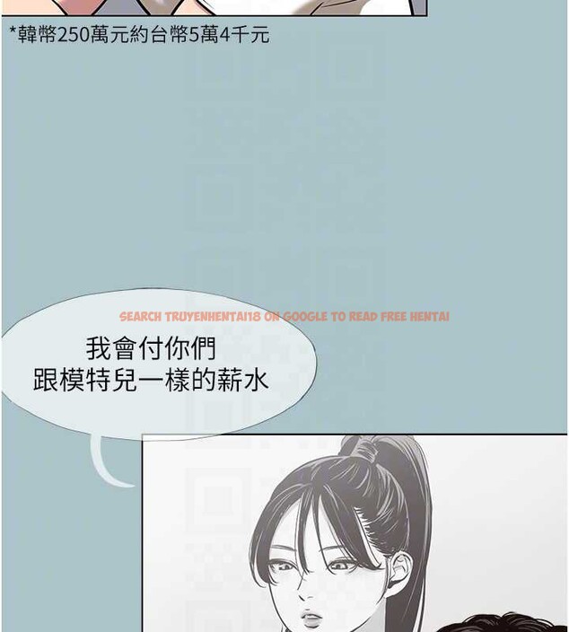 查看漫画不要戀愛要打砲 - 第15話-唯命是從的女職員 - tymanga.com中的3897669图片 查看漫画不要戀愛要打砲 - 第15話-唯命是從的女職員 - tymanga.com中的3897669图片