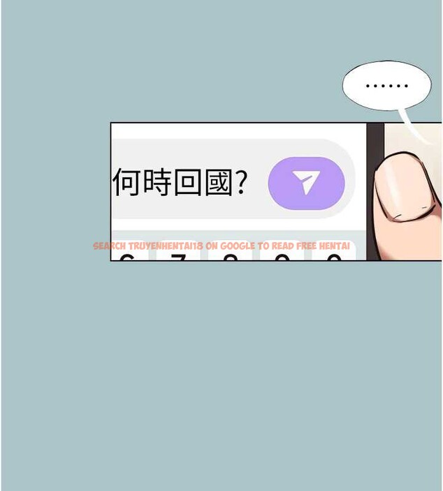 查看漫画不要戀愛要打砲 - 第16話-你是不是有別的女人了? - tymanga.com中的3921415图片 查看漫画不要戀愛要打砲 - 第16話-你是不是有別的女人了? - tymanga.com中的3921415图片