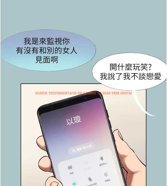 查看漫画不要戀愛要打砲 - 第16話-你是不是有別的女人了? - tymanga.com中的3921421图片 查看漫画不要戀愛要打砲 - 第16話-你是不是有別的女人了? - tymanga.com中的3921421图片