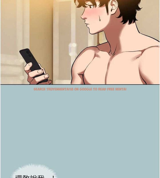 查看漫画不要戀愛要打砲 - 第16話-你是不是有別的女人了? - tymanga.com中的3921423图片 查看漫画不要戀愛要打砲 - 第16話-你是不是有別的女人了? - tymanga.com中的3921423图片