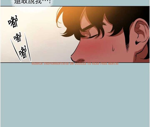 查看漫画不要戀愛要打砲 - 第16話-你是不是有別的女人了? - tymanga.com中的3921424图片 查看漫画不要戀愛要打砲 - 第16話-你是不是有別的女人了? - tymanga.com中的3921424图片