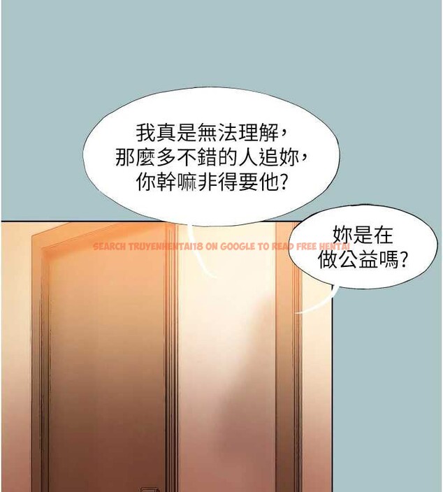 查看漫画不要戀愛要打砲 - 第16話-你是不是有別的女人了? - tymanga.com中的3921428图片 查看漫画不要戀愛要打砲 - 第16話-你是不是有別的女人了? - tymanga.com中的3921428图片