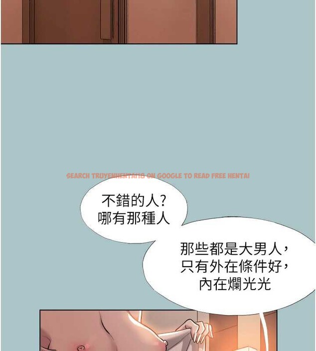查看漫画不要戀愛要打砲 - 第16話-你是不是有別的女人了? - tymanga.com中的3921429图片 查看漫画不要戀愛要打砲 - 第16話-你是不是有別的女人了? - tymanga.com中的3921429图片