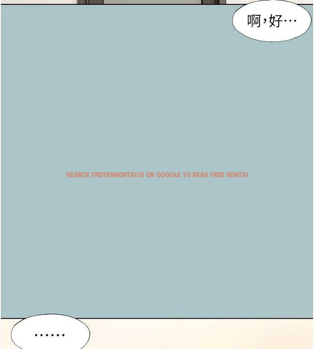 查看漫画不要戀愛要打砲 - 第16話-你是不是有別的女人了? - tymanga.com中的3921461图片 查看漫画不要戀愛要打砲 - 第16話-你是不是有別的女人了? - tymanga.com中的3921461图片