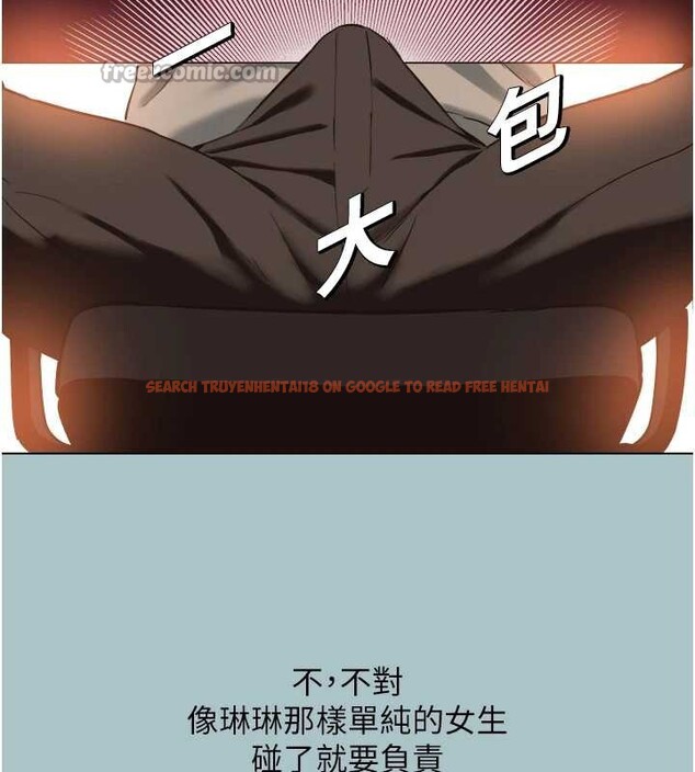 查看漫画不要戀愛要打砲 - 第16話-你是不是有別的女人了? - tymanga.com中的3921470图片 查看漫画不要戀愛要打砲 - 第16話-你是不是有別的女人了? - tymanga.com中的3921470图片