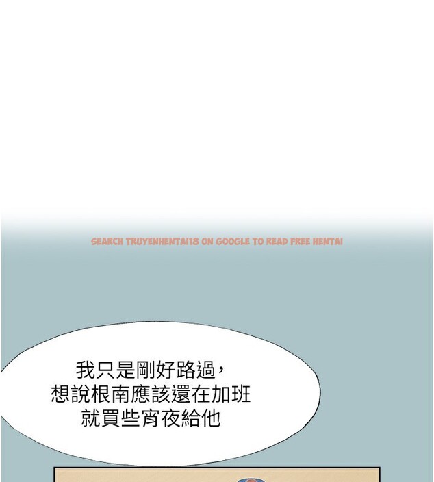 查看漫画不要戀愛要打砲 - 第17話-重演往事的邀約 - tymanga.com中的3943313图片