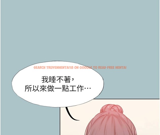 查看漫画不要戀愛要打砲 - 第17話-重演往事的邀約 - tymanga.com中的3943316图片