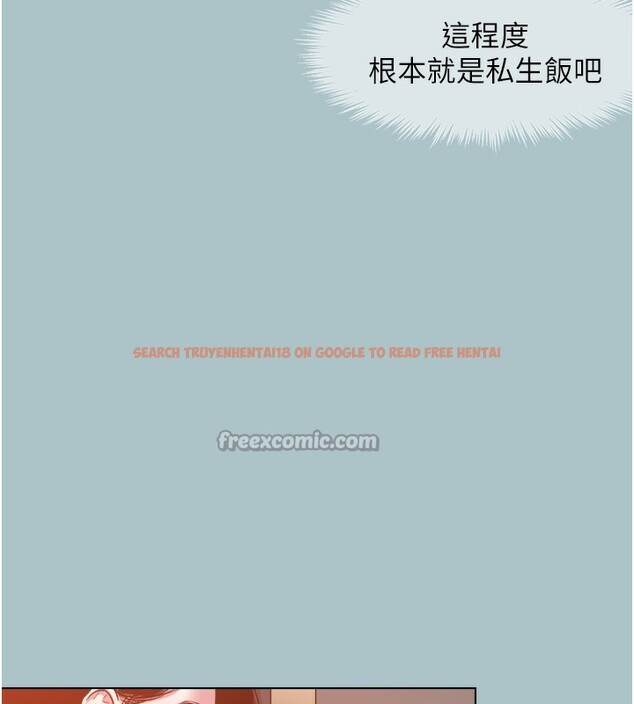 查看漫画不要戀愛要打砲 - 第17話-重演往事的邀約 - tymanga.com中的3943327图片