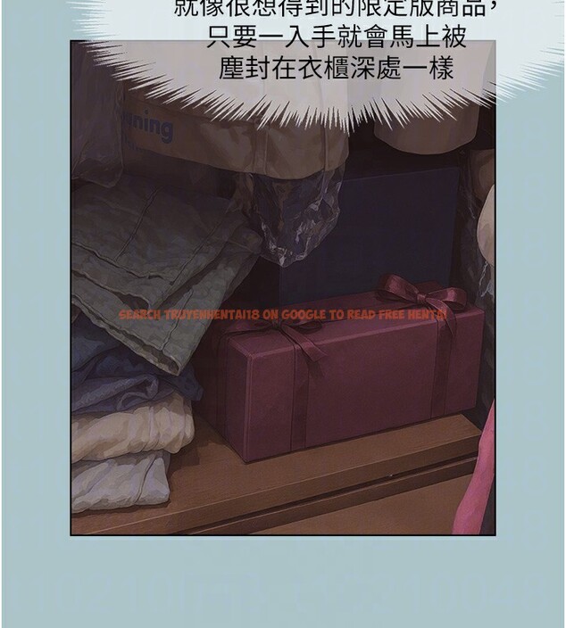 查看漫画不要戀愛要打砲 - 第17話-重演往事的邀約 - tymanga.com中的3943343图片