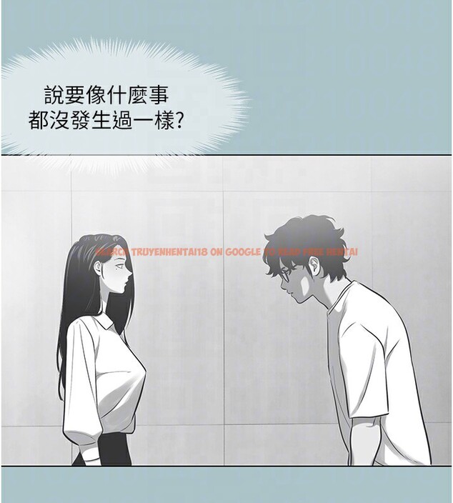 查看漫画不要戀愛要打砲 - 第17話-重演往事的邀約 - tymanga.com中的3943344图片