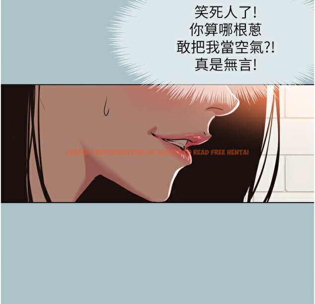 查看漫画不要戀愛要打砲 - 第17話-重演往事的邀約 - tymanga.com中的3943347图片