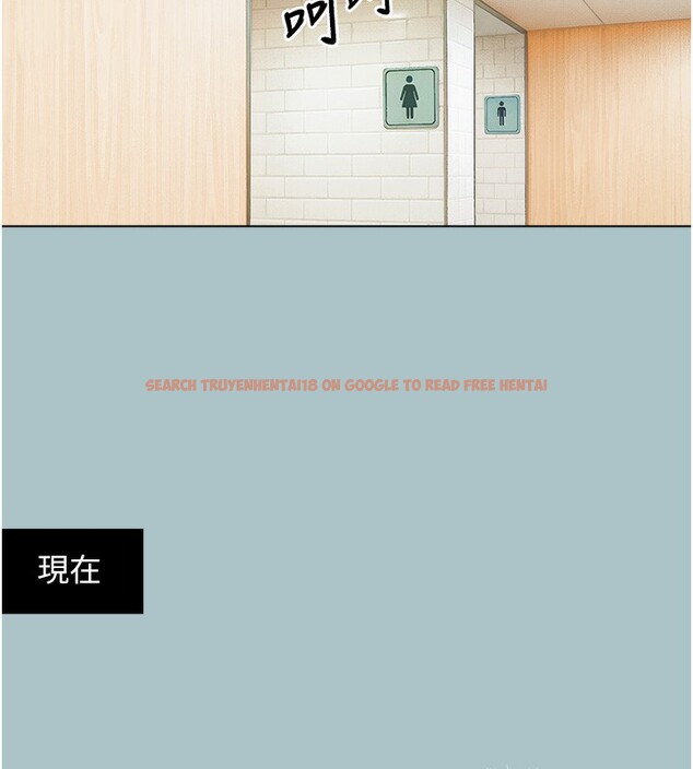 查看漫画不要戀愛要打砲 - 第17話-重演往事的邀約 - tymanga.com中的3943349图片