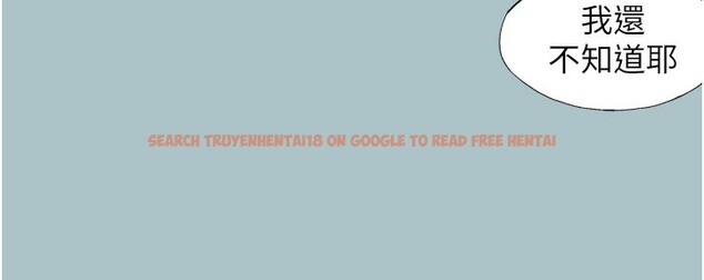 查看漫画不要戀愛要打砲 - 第17話-重演往事的邀約 - tymanga.com中的3943355图片