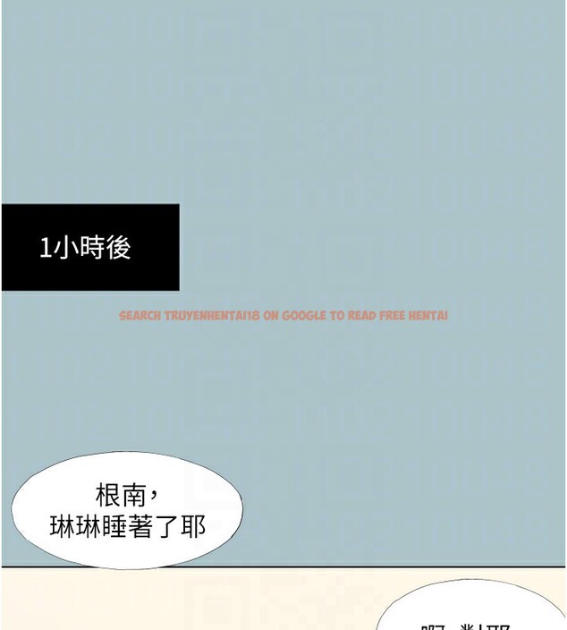 查看漫画不要戀愛要打砲 - 第17話-重演往事的邀約 - tymanga.com中的3943356图片