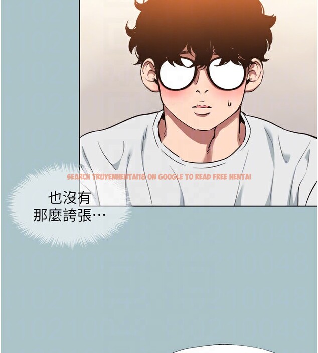 查看漫画不要戀愛要打砲 - 第17話-重演往事的邀約 - tymanga.com中的3943394图片