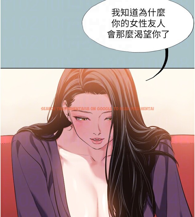 查看漫画不要戀愛要打砲 - 第17話-重演往事的邀約 - tymanga.com中的3943395图片