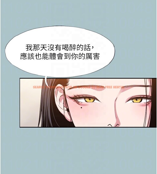 查看漫画不要戀愛要打砲 - 第17話-重演往事的邀約 - tymanga.com中的3943398图片