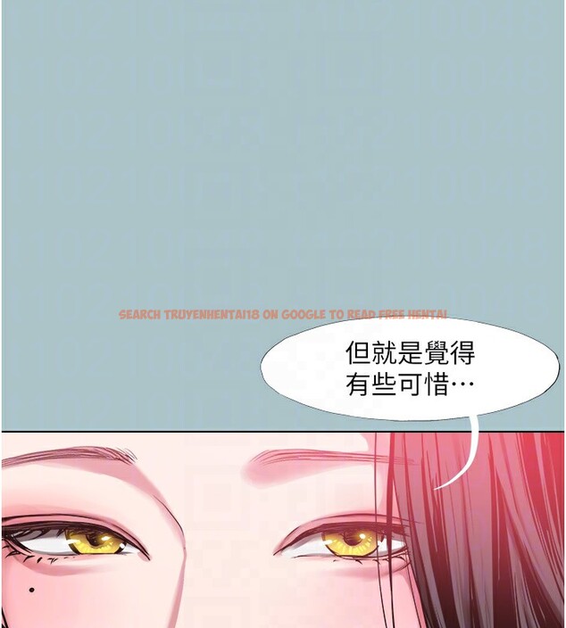 查看漫画不要戀愛要打砲 - 第17話-重演往事的邀約 - tymanga.com中的3943407图片