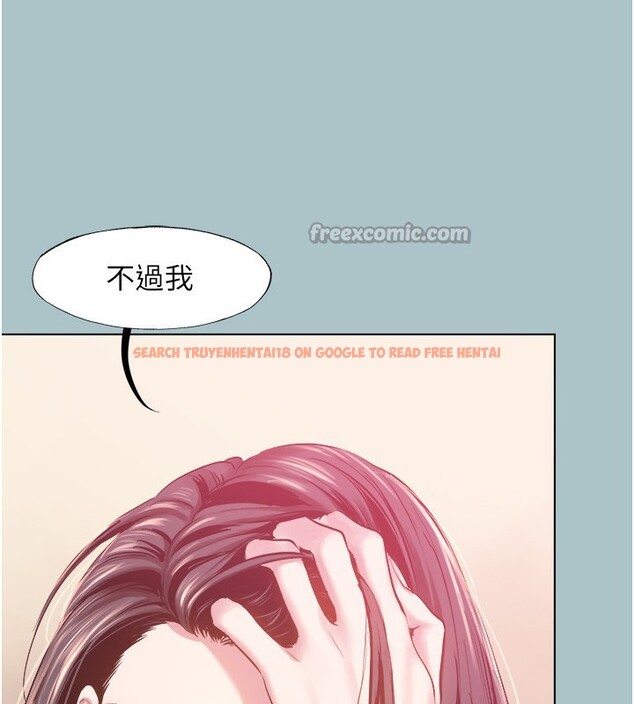 查看漫画不要戀愛要打砲 - 第17話-重演往事的邀約 - tymanga.com中的3943417图片