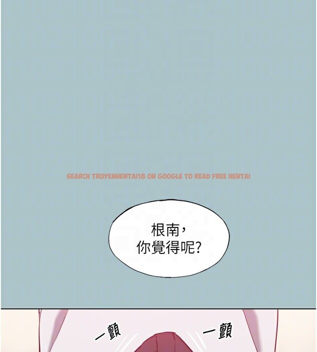 查看漫画不要戀愛要打砲 - 第17話-重演往事的邀約 - tymanga.com中的3943421图片