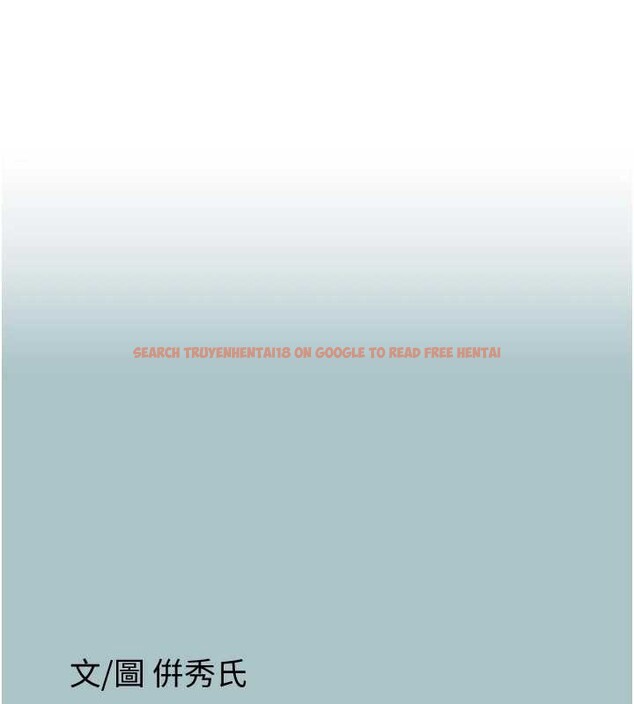 查看漫画不要戀愛要打砲 - 第18話-高傲室長的美人計 - tymanga.com中的3968403图片