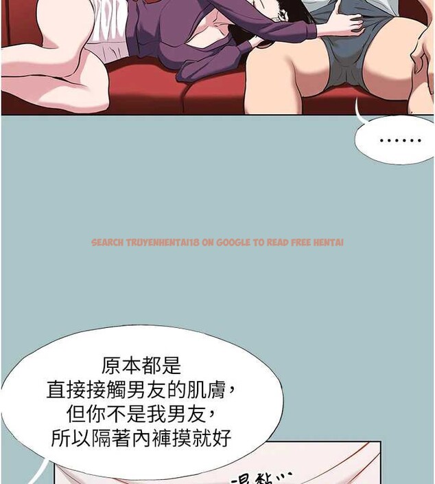 查看漫画不要戀愛要打砲 - 第18話-高傲室長的美人計 - tymanga.com中的3968431图片