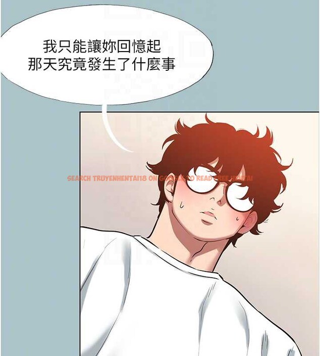 查看漫画不要戀愛要打砲 - 第18話-高傲室長的美人計 - tymanga.com中的3968436图片