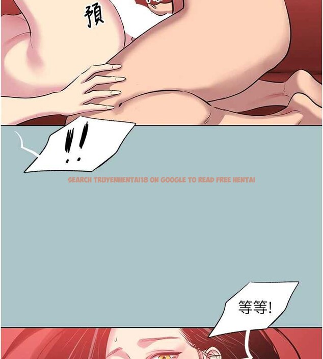 查看漫画不要戀愛要打砲 - 第18話-高傲室長的美人計 - tymanga.com中的3968456图片