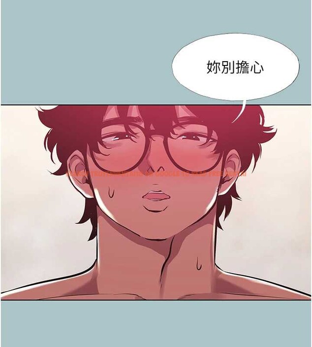 查看漫画不要戀愛要打砲 - 第18話-高傲室長的美人計 - tymanga.com中的3968460图片