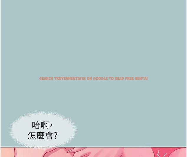 查看漫画不要戀愛要打砲 - 第18話-高傲室長的美人計 - tymanga.com中的3968483图片