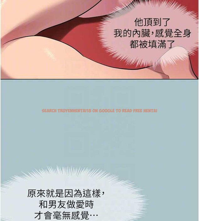 查看漫画不要戀愛要打砲 - 第18話-高傲室長的美人計 - tymanga.com中的3968485图片