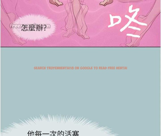 查看漫画不要戀愛要打砲 - 第18話-高傲室長的美人計 - tymanga.com中的3968498图片