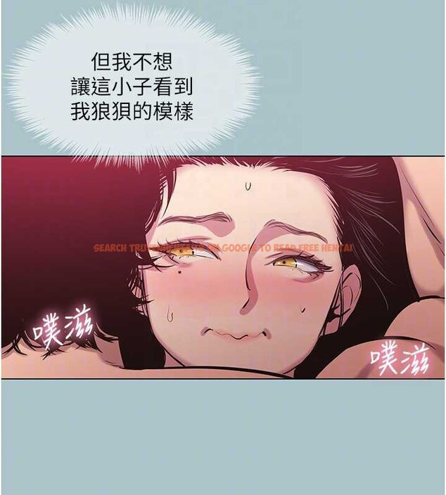 查看漫画不要戀愛要打砲 - 第18話-高傲室長的美人計 - tymanga.com中的3968501图片