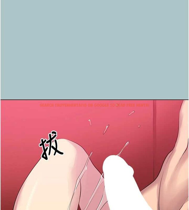 查看漫画不要戀愛要打砲 - 第18話-高傲室長的美人計 - tymanga.com中的3968505图片