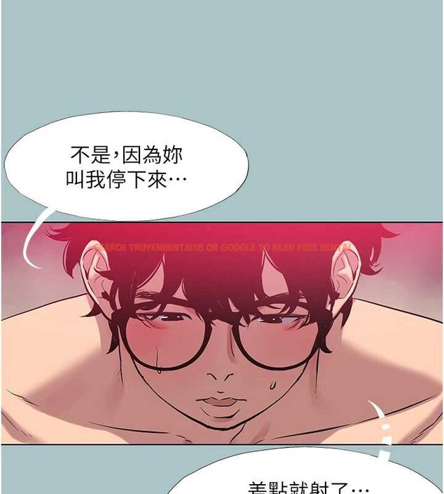 查看漫画不要戀愛要打砲 - 第18話-高傲室長的美人計 - tymanga.com中的3968511图片