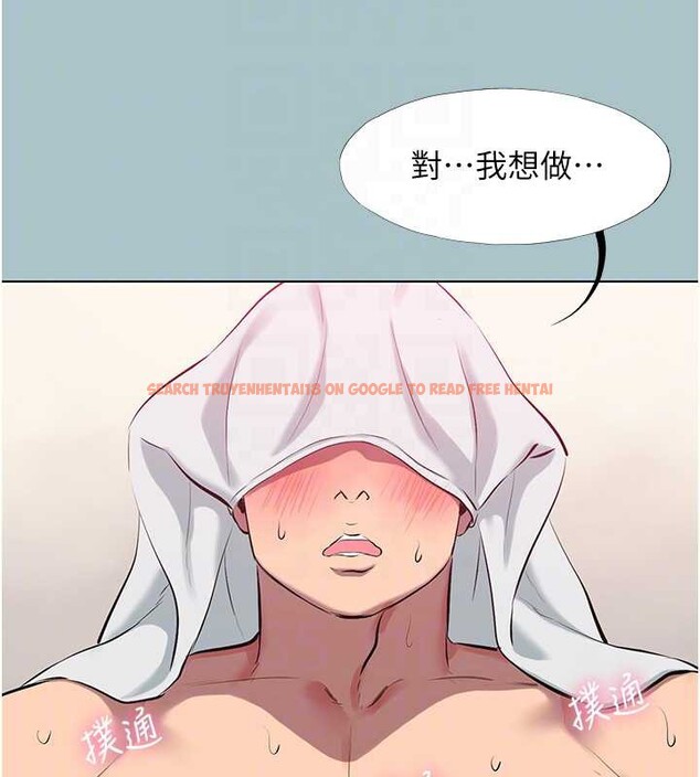 查看漫画不要戀愛要打砲 - 第19話-高潮就輸了 - tymanga.com中的3992480图片