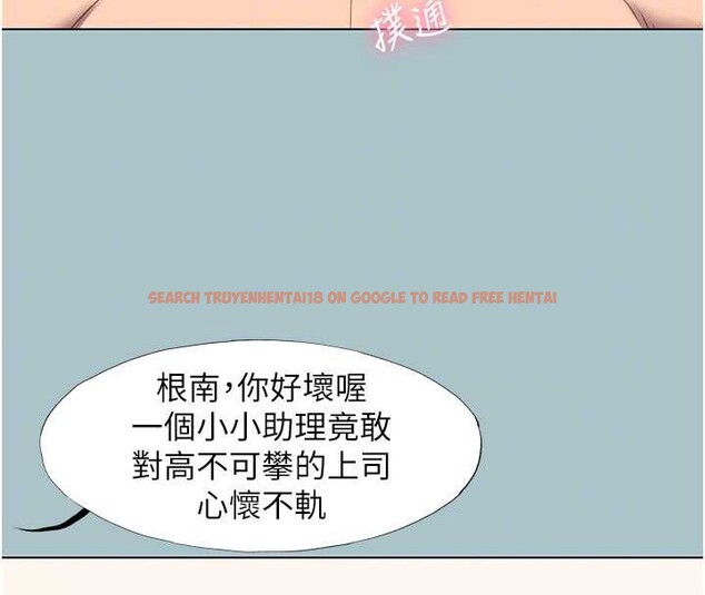 查看漫画不要戀愛要打砲 - 第19話-高潮就輸了 - tymanga.com中的3992481图片