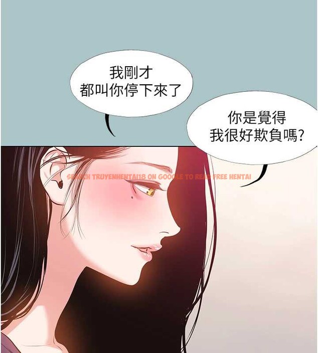 查看漫画不要戀愛要打砲 - 第19話-高潮就輸了 - tymanga.com中的3992483图片