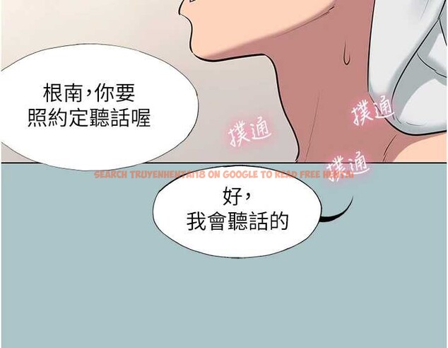 查看漫画不要戀愛要打砲 - 第19話-高潮就輸了 - tymanga.com中的3992485图片