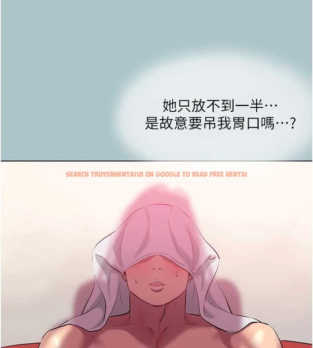 查看漫画不要戀愛要打砲 - 第19話-高潮就輸了 - tymanga.com中的3992523图片