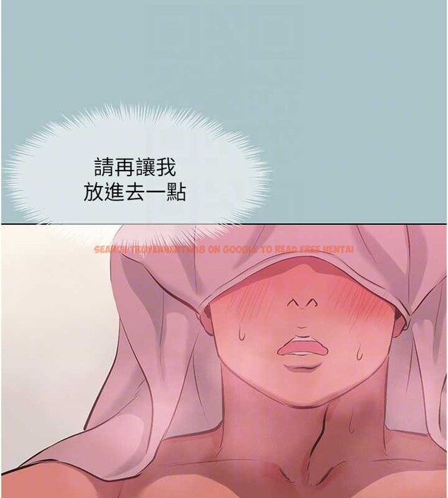 查看漫画不要戀愛要打砲 - 第19話-高潮就輸了 - tymanga.com中的3992549图片