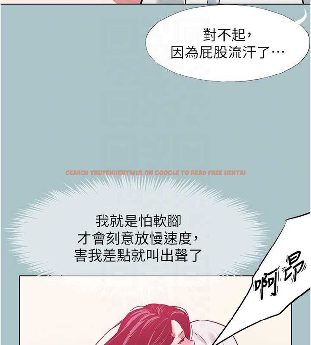 查看漫画不要戀愛要打砲 - 第19話-高潮就輸了 - tymanga.com中的3992558图片