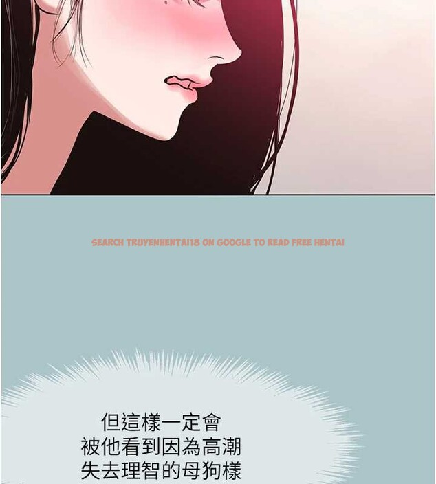 查看漫画不要戀愛要打砲 - 第19話-高潮就輸了 - tymanga.com中的3992561图片