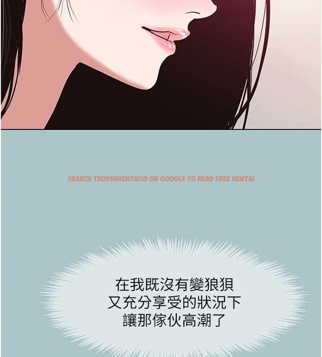 查看漫画不要戀愛要打砲 - 第19話-高潮就輸了 - tymanga.com中的3992577图片